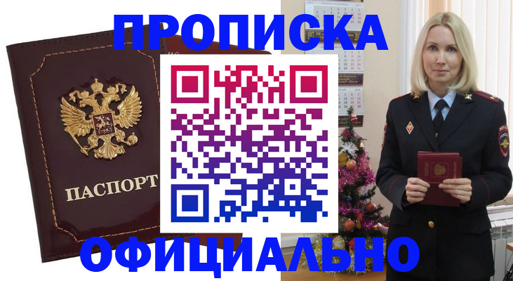 временная регистрация адрес в Владимирской области